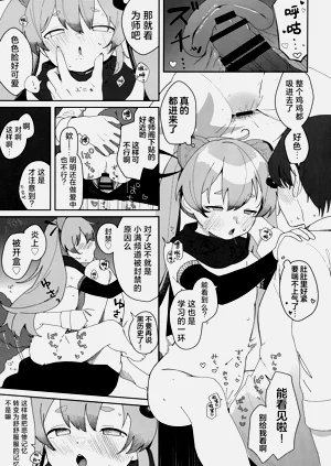 第24页图