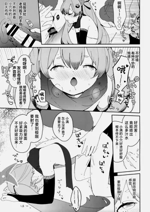 第26页图