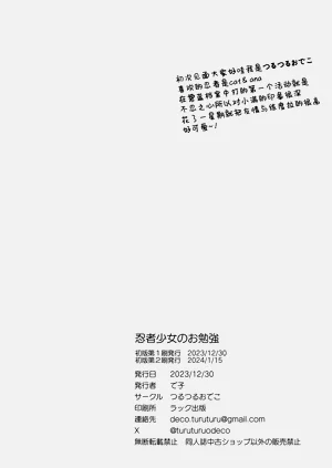 第29页图