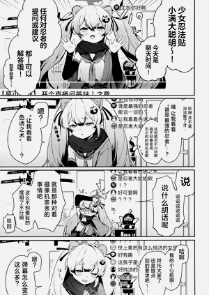 第3页图