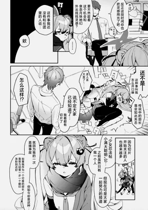第6页图