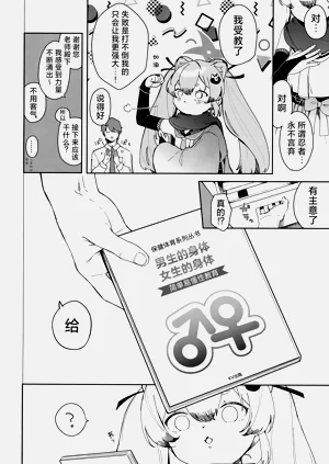 第8页图