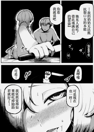 第20頁圖