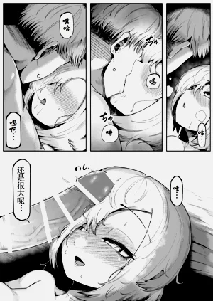 第32頁圖