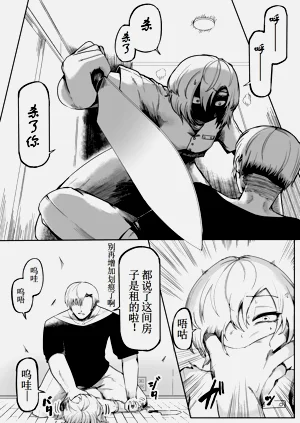 第8頁圖