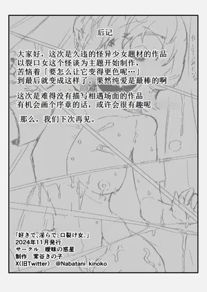 第88頁圖