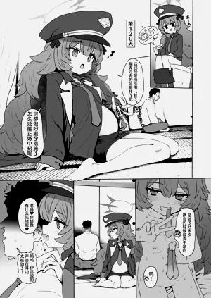 第2頁圖