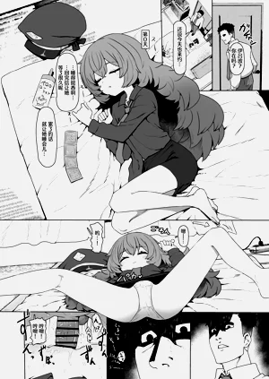 第3頁圖