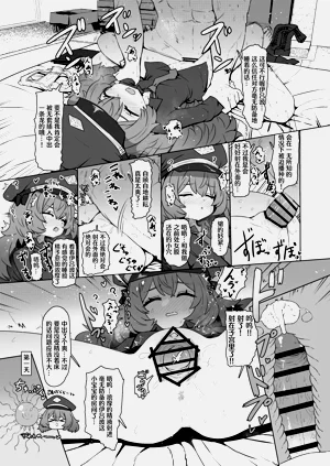 第4頁圖