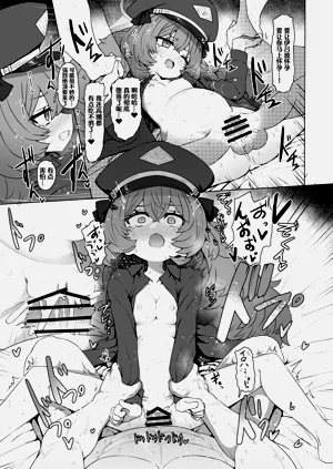 第8頁圖
