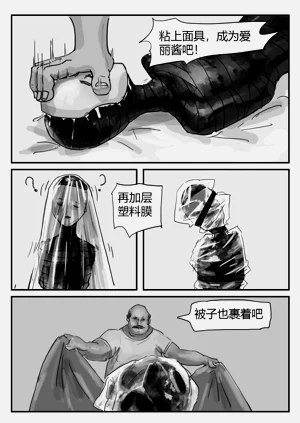 第10页图
