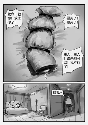 第11页图