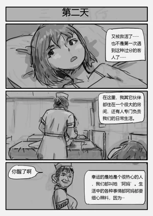 第13页图