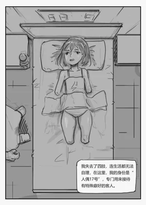 第14页图