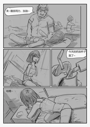 第15页图