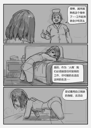 第16页图