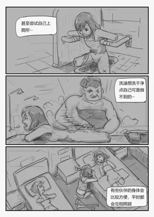 第17页图