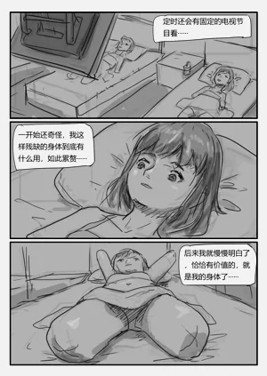 第18页图
