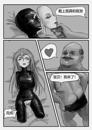 第4页图
