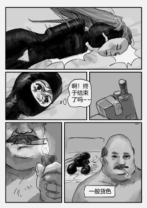 第7页图