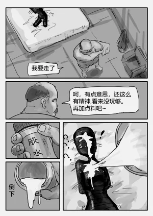 第9页图