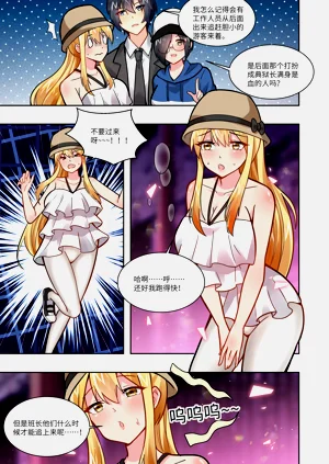 第101页图
