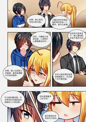 第105页图