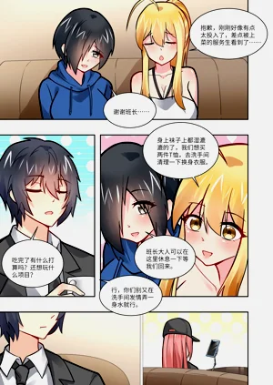 第108页图
