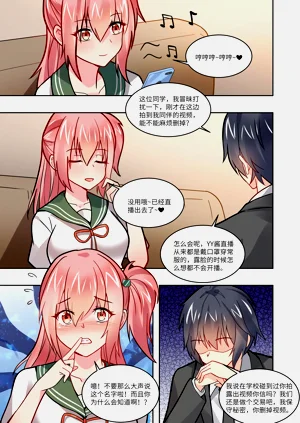 第109页图