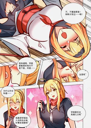 第136页图