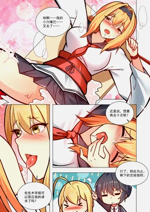 第138页图