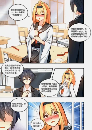 第139页图