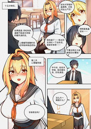 第140页图