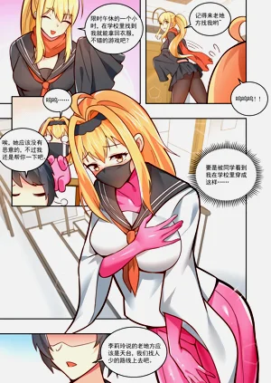 第143页图
