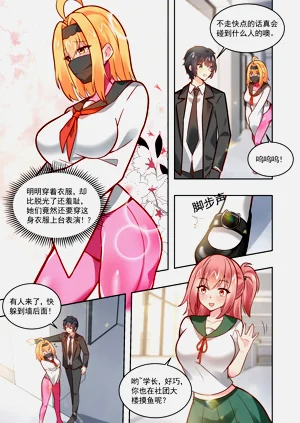 第144页图
