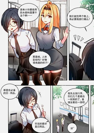 第160页图