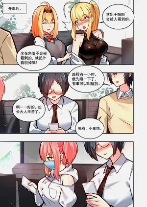 第161页图