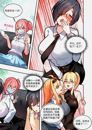 第163页图