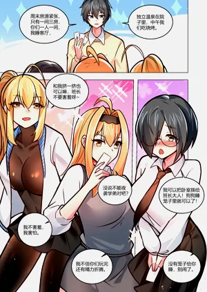 第166页图
