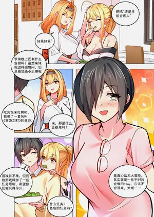 第185页图