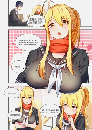 第21页图