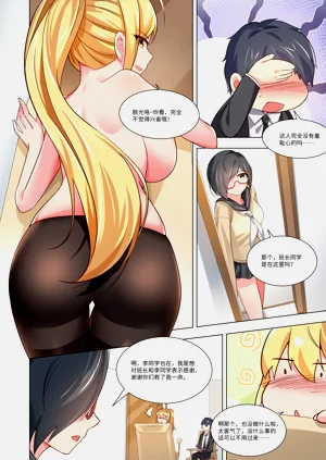 第23页图