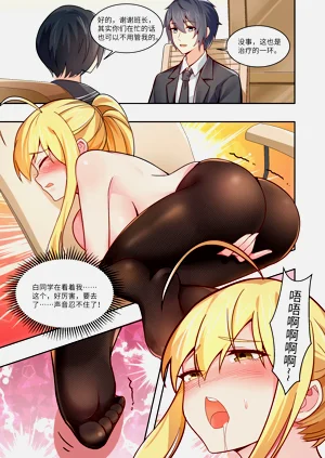 第26页图