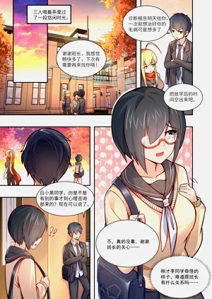 第28页图