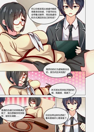 第39页图