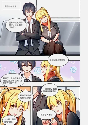 第63页图