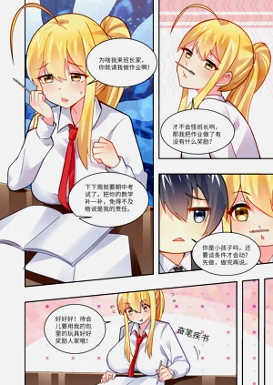 第70页图