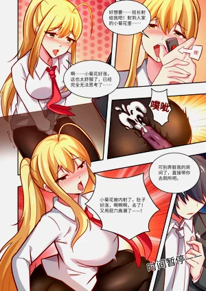第75页图