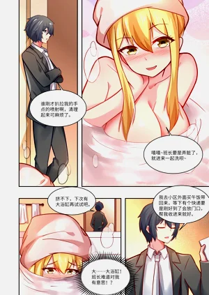 第77页图