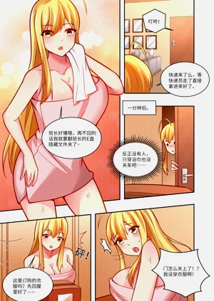 第78页图